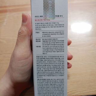 박지혜님이 올린 리뷰 사진 2