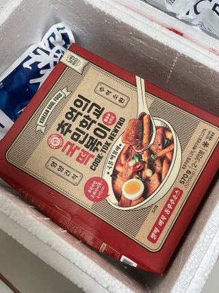 추억의 국민학교 떡볶이 국떡 뉴트로 5종 — 4.5점을 준 리뷰어가 2021년 7월 올린 사용 사진