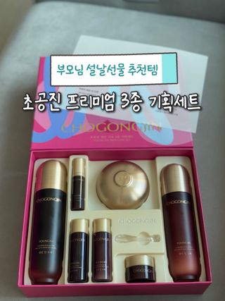 ㅁㅏㅇ두님이 올린 리뷰 사진 1