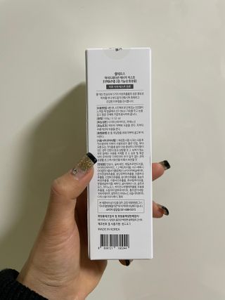 나미🤍님이 올린 리뷰 사진 4