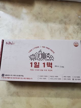 푸디푸디 1일1떡  가래떡 낱개포장 아침식사 식사대용 7종 세트 혼합 (14개입) — 4.5점을 준 리뷰어가 2022년 6월 올린 사용 사진