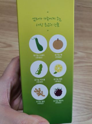 둥이맘님이 올린 리뷰 사진 2