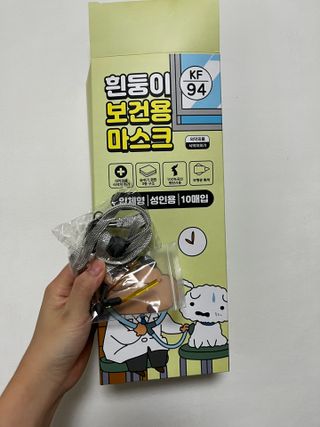 [숨그림]  덴탈마스크 짱구 우리아이 그리고 내가 쓰는 믿을수있는 케릭터 마스크  16종 — 5점을 준 리뷰어가 2021년 10월 올린 사용 사진