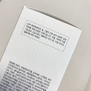 줄라이 모닝 _ JULY MORNING 줄라이모닝 하이드레이팅 퍼퓸드 바디앤핸드 에멀젼 — 5점을 준 리뷰어가 2021년 9월 올린 사용 사진