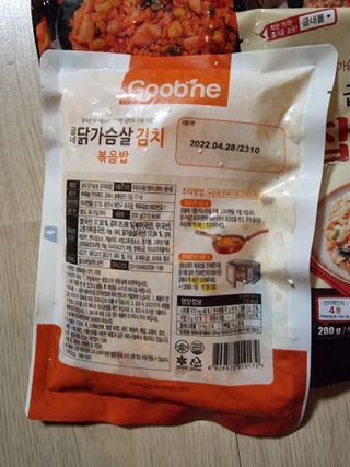 안셋흔님이 올린 리뷰 사진 2