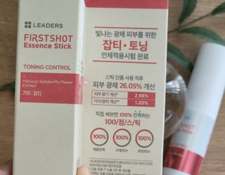 리더스코스메틱 리더스 퍼스트 샷 에센스 스틱 2종 — 4점을 준 리뷰어가 2022년 4월 올린 사용 사진