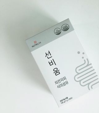 [뉴트릴렉스] 선비움 첨가물 없는 착한 차전자피 식이섬유  2박스 — 5점을 준 리뷰어가 2021년 9월 올린 사용 사진