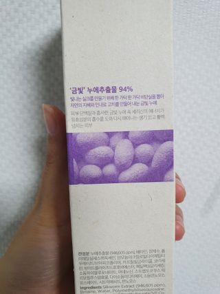 리더스코스메틱 리더스 퍼스트 샷 액티브 에센스 에이지 컨트롤 — 5점을 준 리뷰어가 2021년 10월 올린 사용 사진