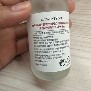 오투에니원 갈락토미세스 리바이탈라이징 프리미엄 화이트닝 에센스 50ml — 5점을 준 리뷰어가 2023년 2월 올린 사용 사진