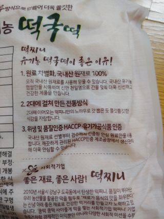 유영경님이 올린 리뷰 사진 2