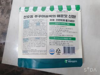 주연님이 올린 리뷰 사진 2