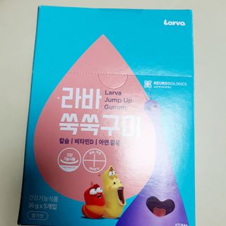 푸름웰니스 라바 쑥쑥구미 36g — 5점을 준 리뷰어가 2022년 2월 올린 사용 사진