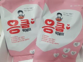 응큼떡볶이 — 5점을 준 리뷰어가 2021년 3월 올린 사용 사진