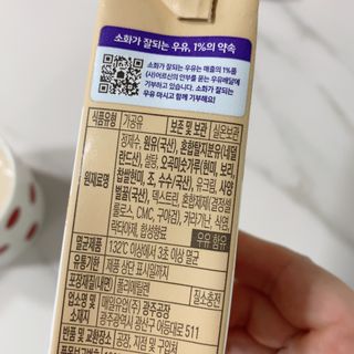 소화가 잘되는 우유 국산 5곡 미숫가루 — 5점을 준 리뷰어가 2021년 9월 올린 사용 사진