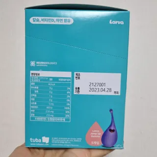 푸름웰니스 라바 쑥쑥구미 36g — 5점을 준 리뷰어가 2022년 2월 올린 사용 사진