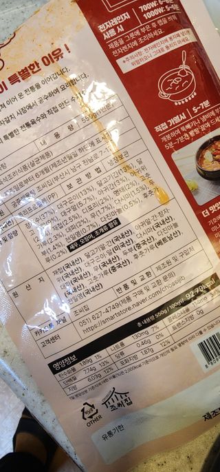 포포맘님이 올린 리뷰 사진 2