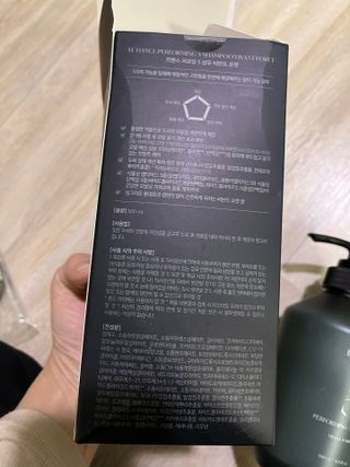 르핸스 퍼포밍 5 샴푸 비반트 포렛/베티버 포그 — 4.5점을 준 리뷰어가 2023년 1월 올린 사용 사진