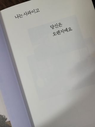 YounghyePark님이 올린 리뷰 사진 2