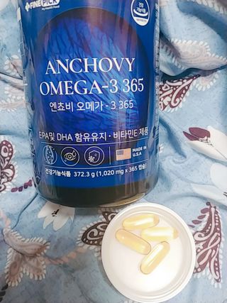 서울약사신협 Finepick_오메가365_1020mg x 365캡슐 — 5점을 준 리뷰어가 2021년 4월 올린 사용 사진
