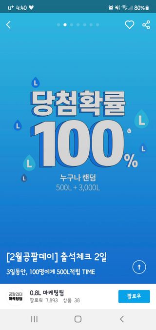 영블리님이 올린 리뷰 사진 1