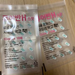 [큐어반H 스팟] 자외선 99프로 차단되는 스틱타입 스팟밴드(1팩 / 66매입) — 5점을 준 리뷰어가 2022년 11월 올린 사용 사진