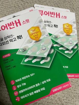 [큐어반H 스팟] 자외선 99프로 차단되는 스틱타입 스팟밴드(1팩 / 66매입) — 5점을 준 리뷰어가 2022년 12월 올린 사용 사진