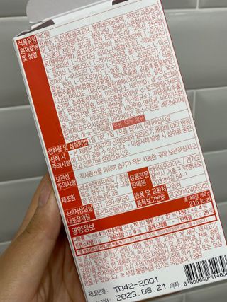 [인디닥터] 타이탄 BCAA 프로틴 젤리스틱 — 5점을 준 리뷰어가 2022년 5월 올린 사용 사진