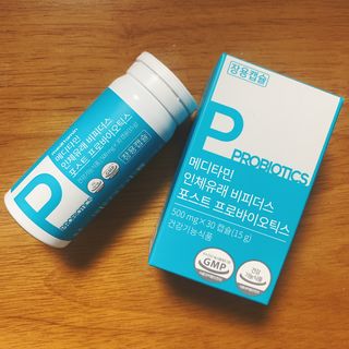 메디타민 인체유래 비피더스 포스트 프로바이오틱스 — 3.5점을 준 리뷰어가 2021년 3월 올린 사용 사진