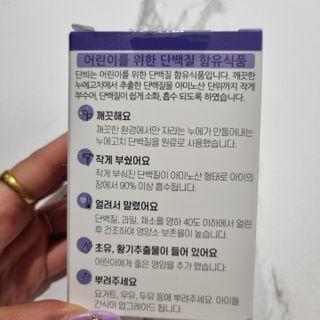 산이네ෆ˙ ᵕ ˙ෆ님이 올린 리뷰 사진 2