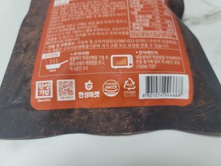 한성기업 무볼레 왕건더기 볶음밥 묵은지삼겹살 — 5점을 준 리뷰어가 2021년 10월 올린 사용 사진