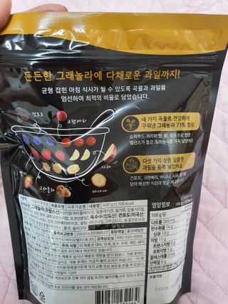 씨알푸드 씨알로 그래놀라 2종 후르츠+크랜베리 아몬드 — 5점을 준 리뷰어가 2022년 7월 올린 사용 사진