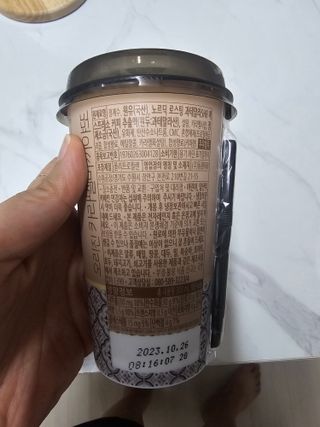 덴마크 싱글 오리진 노르딕 로스팅 — 5점을 준 리뷰어가 2023년 8월 올린 사용 사진