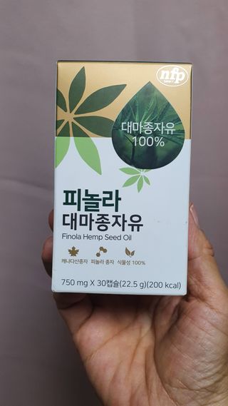 nfp 피놀라 대마종자유 — 5점을 준 리뷰어가 2021년 6월 올린 사용 사진