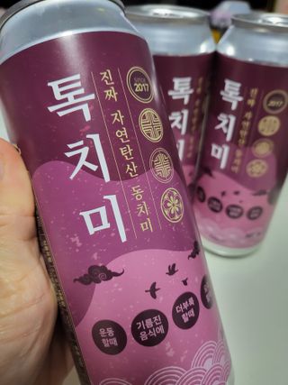 헤네짱님이 올린 리뷰 사진 1