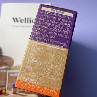 웰리카 더블유 100억 유산균 — 5점을 준 리뷰어가 2021년 1월 올린 사용 사진
