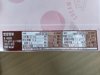 롯데제과 찰떡파이 크림치즈 — 3점을 준 리뷰어가 2021년 6월 올린 사용 사진