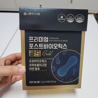 서울약사신협_프리미엄포스트바이오틱스골드_5g x 50포 — 5점을 준 리뷰어가 2021년 1월 올린 사용 사진