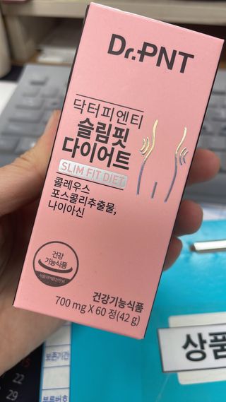닥터피엔티 [Dr.PNT] 하루 2알로 건강한 다이어트! 한겨울에도 체지방만 쏙~ 슬림핏 다이어트 — 4.5점을 준 리뷰어가 2023년 3월 올린 사용 사진