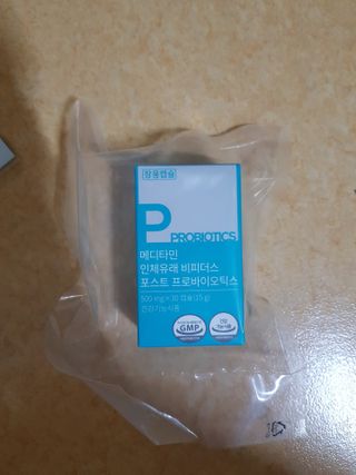 메디타민 인체유래 비피더스 포스트 프로바이오틱스 — 5점을 준 리뷰어가 2021년 3월 올린 사용 사진