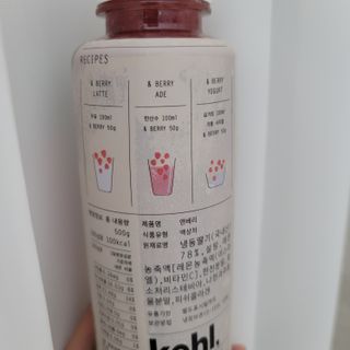 KOHL 앤베리 홈카페 500g 딸기콩포트 — 5점을 준 리뷰어가 2021년 7월 올린 사용 사진