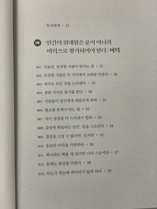 해피제인님이 올린 리뷰 사진 2