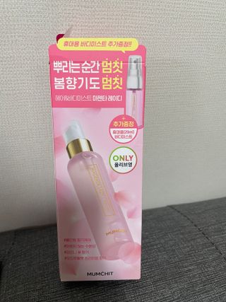 멈칫(MUMCHIT) 멈칫 마젠타레이디 기획세트 — 5점을 준 리뷰어가 2022년 3월 올린 사용 사진