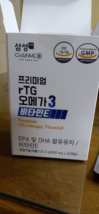 체인미 프리미엄 rTG 오메가3 비타민E 850mg x 30캡슐 — 4점을 준 리뷰어가 2021년 11월 올린 사용 사진