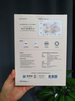 [애니가드] 셋업 메베마스크라이트  (대형 4컬러 + 중형 4컬러) — 5점을 준 리뷰어가 2022년 7월 올린 사용 사진