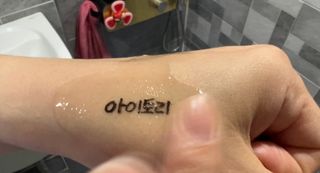 아이토리 시카 앰플 더블 클렌저 — 3점을 준 리뷰어가 2023년 4월 올린 사용 사진