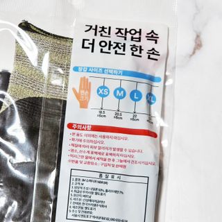3M 안전장갑 슈퍼터프 NBR 3개 (M/L 사이즈 선택) — 5점을 준 리뷰어가 2023년 5월 올린 사용 사진