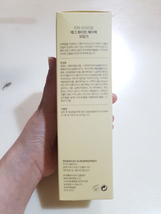 ★N쇼핑 헤어팩 1위★ 리하 에그 화이트 극손상 무실리콘 트리트먼트 헤어팩 — 5점을 준 리뷰어가 2022년 6월 올린 사용 사진