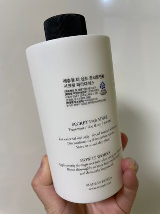레츄얼 더 센트 트리트먼트 시크릿 파라다이스(500ml) — 5점을 준 리뷰어가 2022년 7월 올린 사용 사진