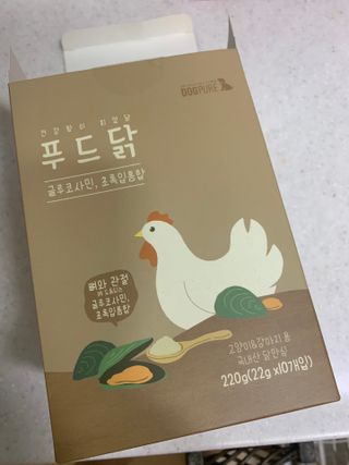 도그퓨어 푸드닭 강아지 닭고기 통살 애견간식 오리지널/차전자피/초록입홍합 — 5점을 준 리뷰어가 2021년 11월 올린 사용 사진
