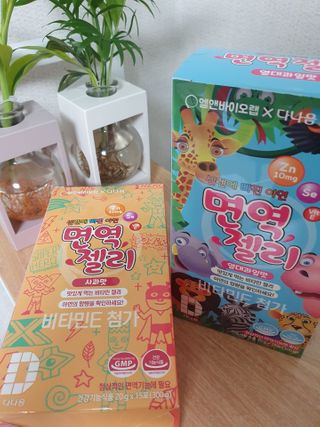 다나음 셀렌에 빠진 아연면역젤리 열대과일맛+사과맛 — 5점을 준 리뷰어가 2021년 2월 올린 사용 사진